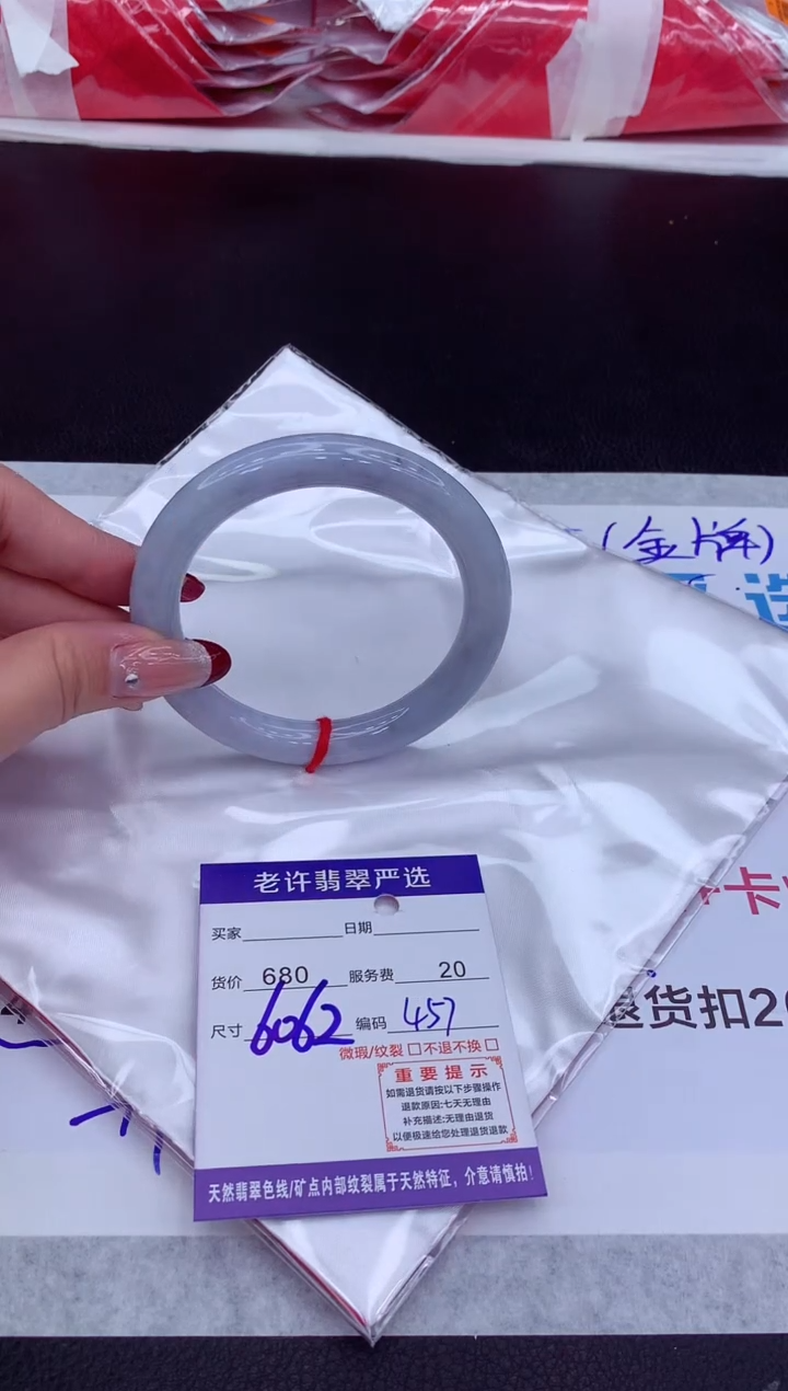 【闪购商品】翡翠手镯未镶嵌1111111111111111