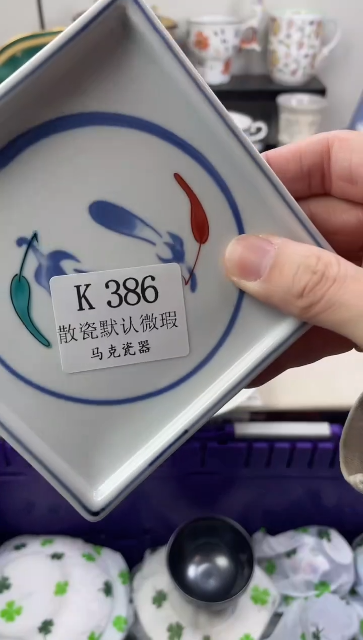 瓷片水*                 K386