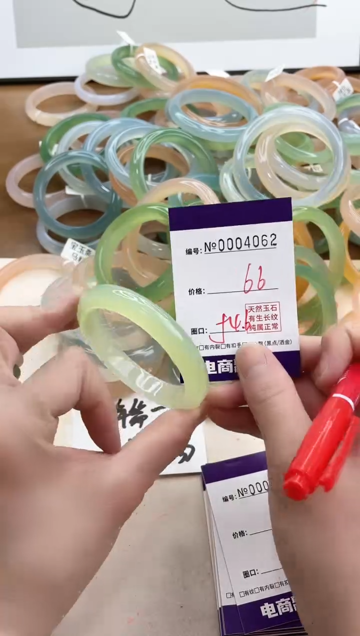 【闪购商品】玛瑙/玉髓手镯合金4062