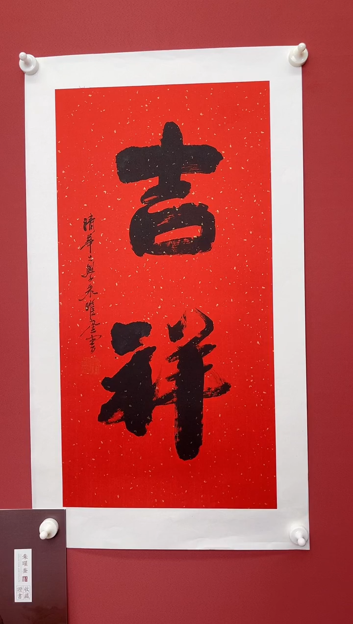 书法收藏天下推荐艺术家