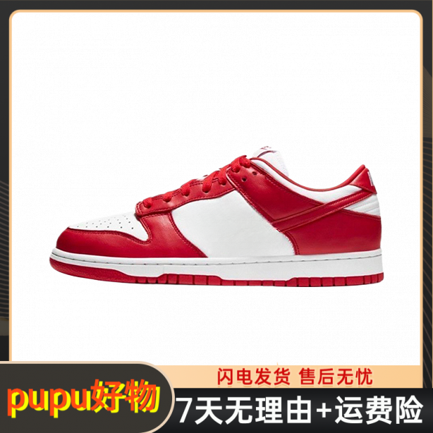 【源头厂供】-蛋壳sb的系列休闲板鞋-高版本高品质