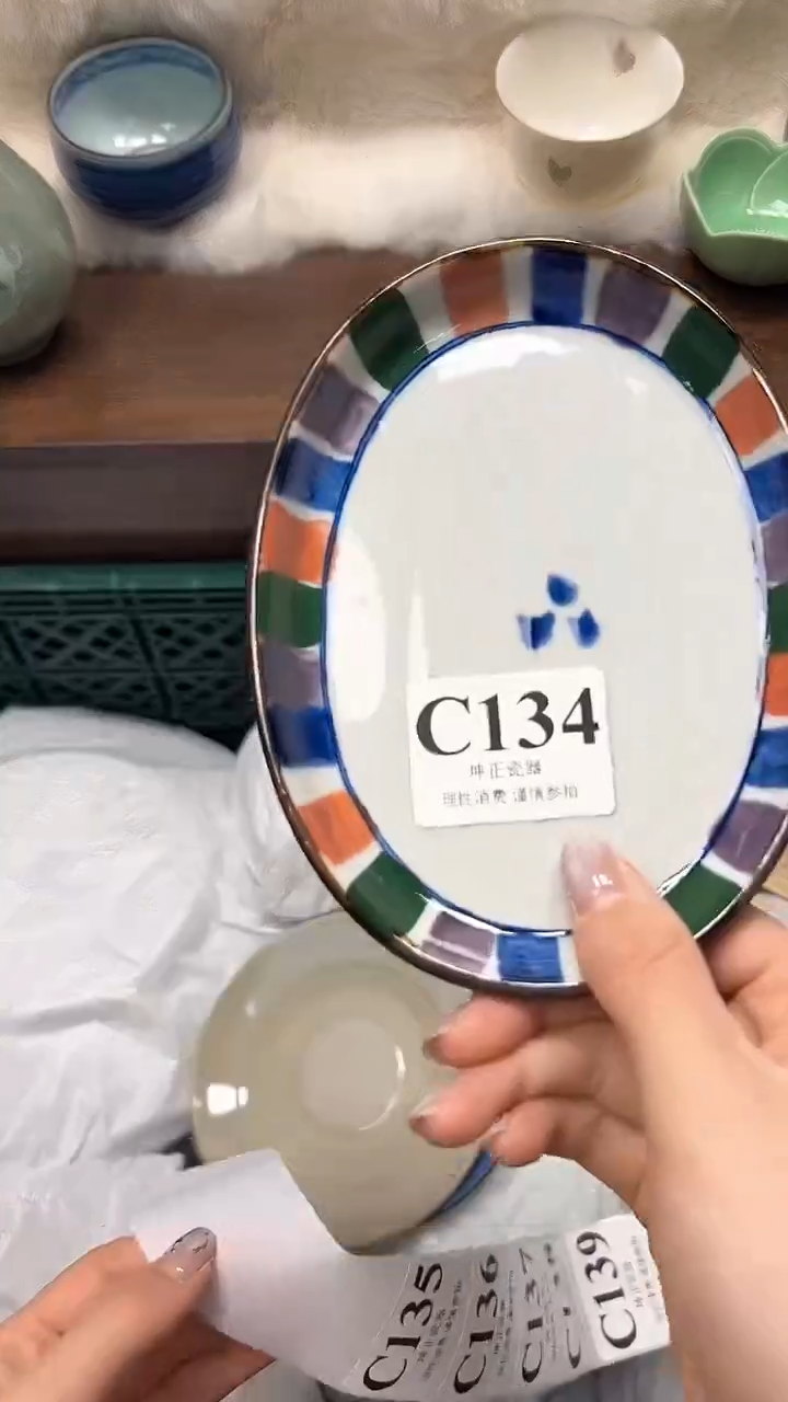 【闪购商品】瓷片          C134