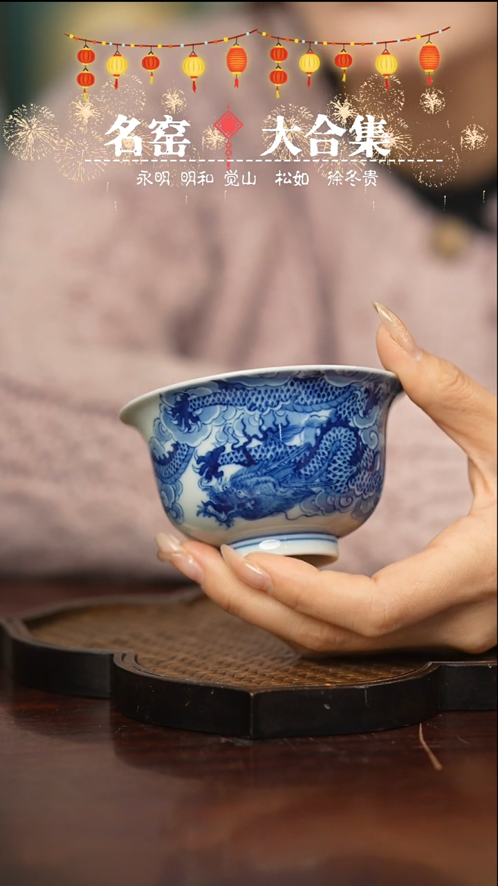 【闪购商品】瓷瓷瓷瓷瓷瓷瓷瓷