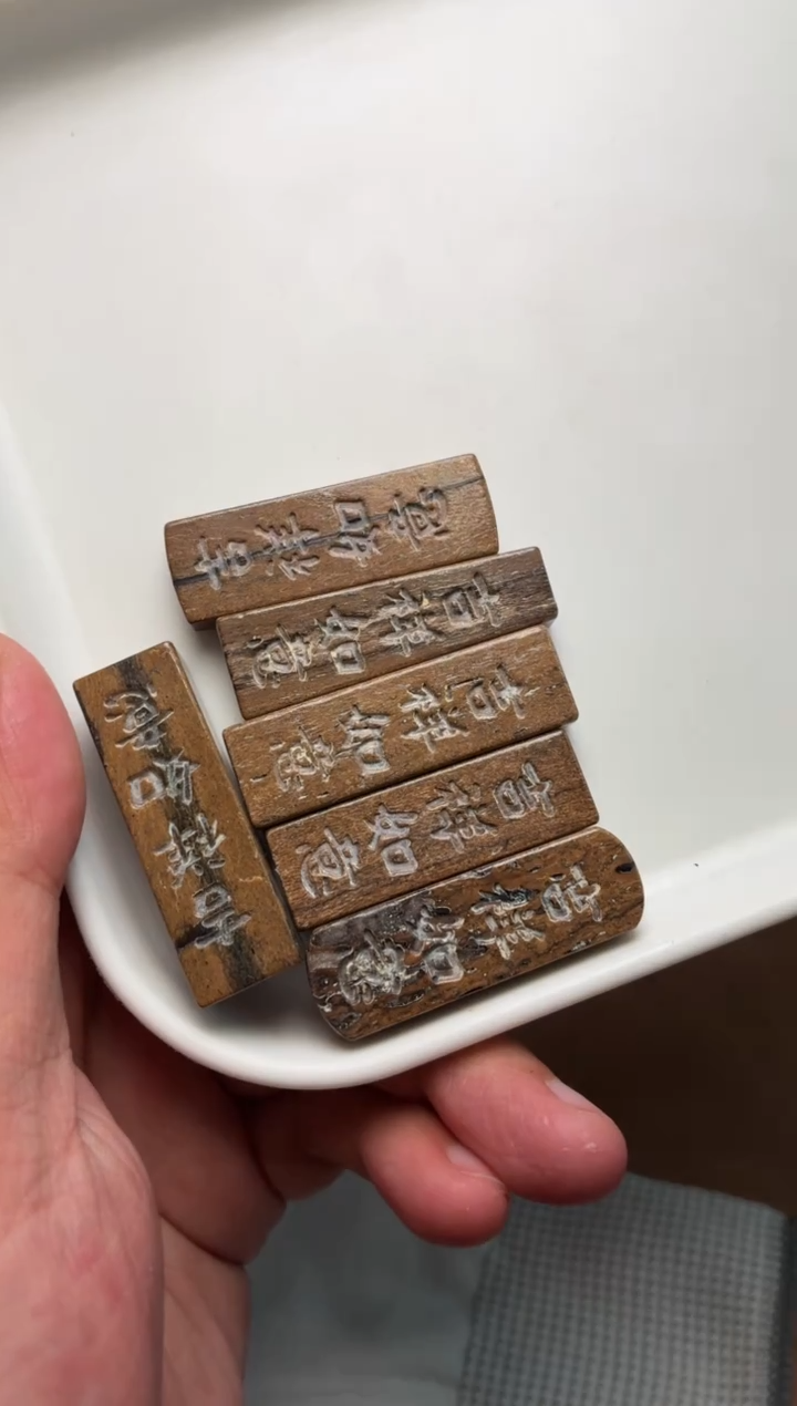 牛骨其他骨珠三通A24-吉祥如意