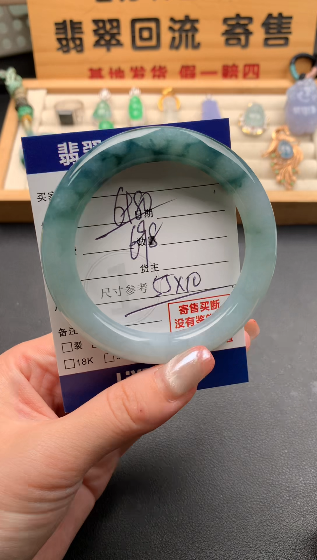 翡翠手镯未镶嵌10142207