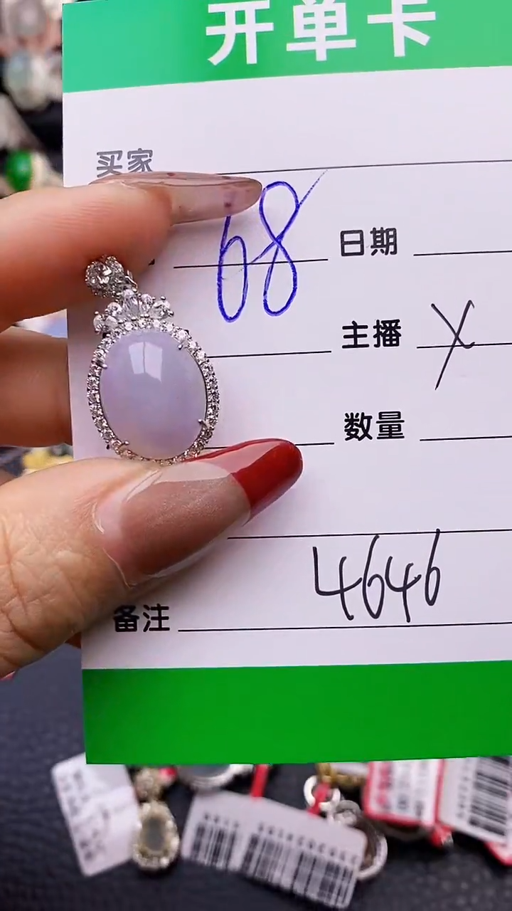 【闪购商品】翡翠戒指银S925镶嵌4646