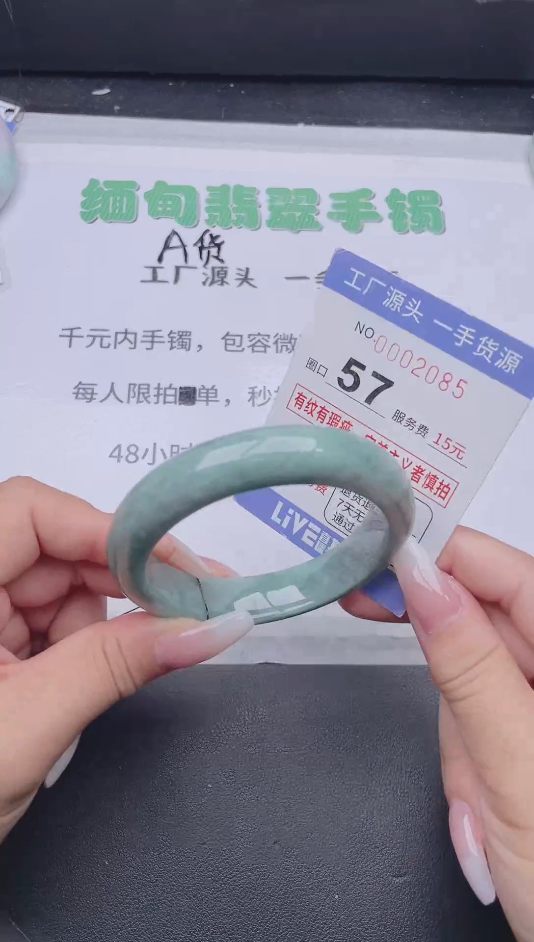 未镶嵌手镯翡翠翡翠手镯未镶嵌
