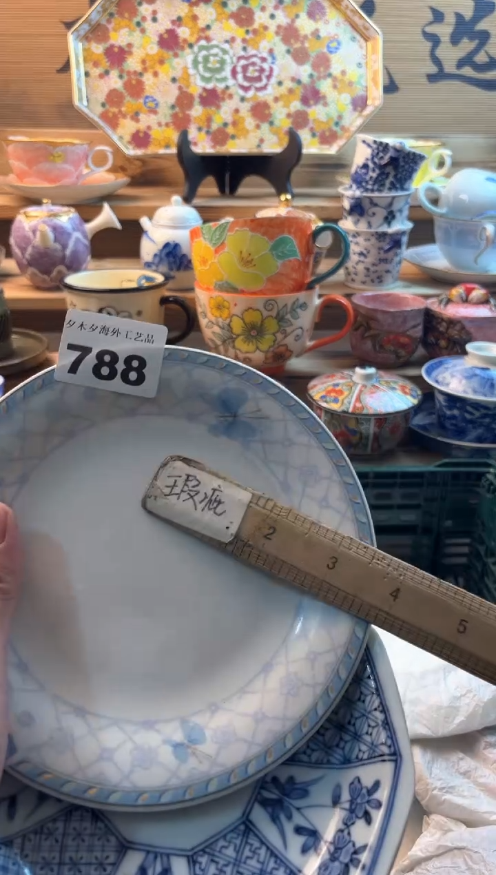 【闪购商品】瓷片788，，，，，，