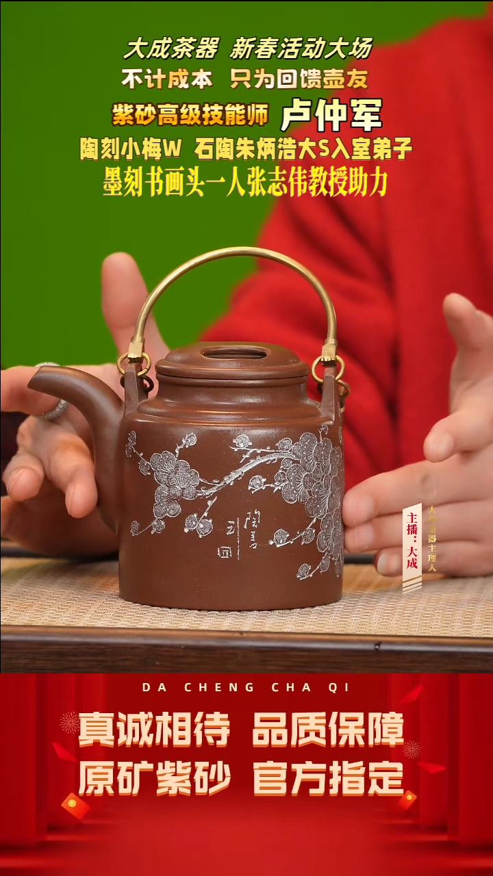 【闪购商品】紫砂茶壶21号卢仲军 革紫泥 480cc左右