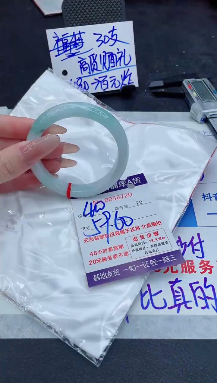 翡翠未镶嵌手镯11111111