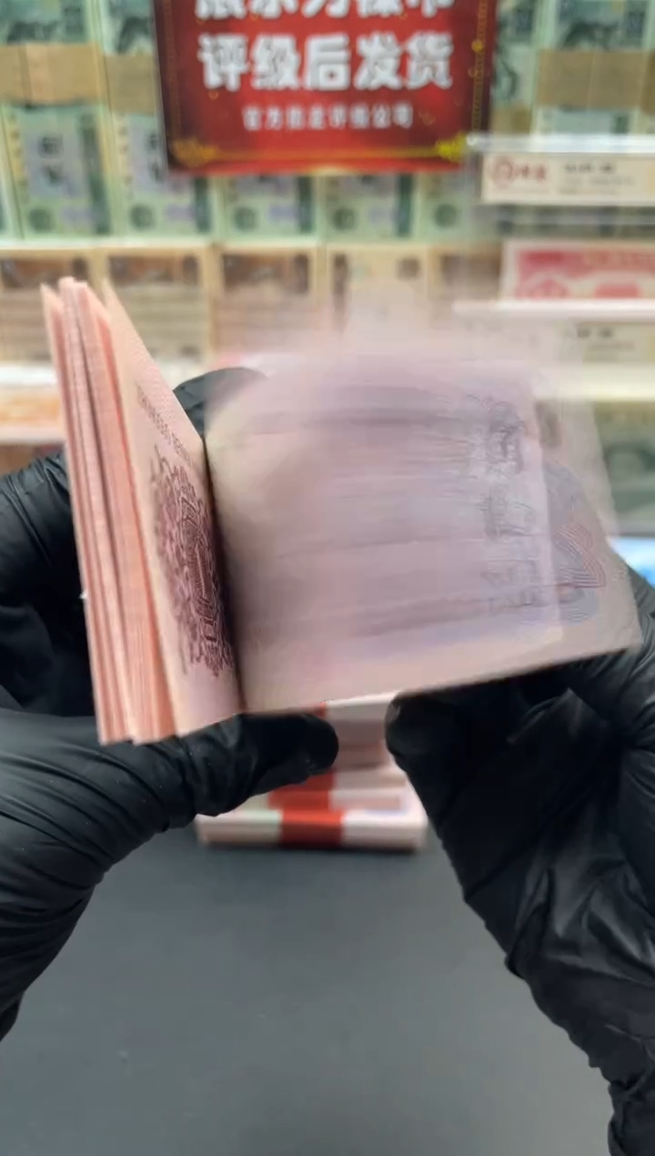 【闪购商品】下乡整刀老虎号百连号