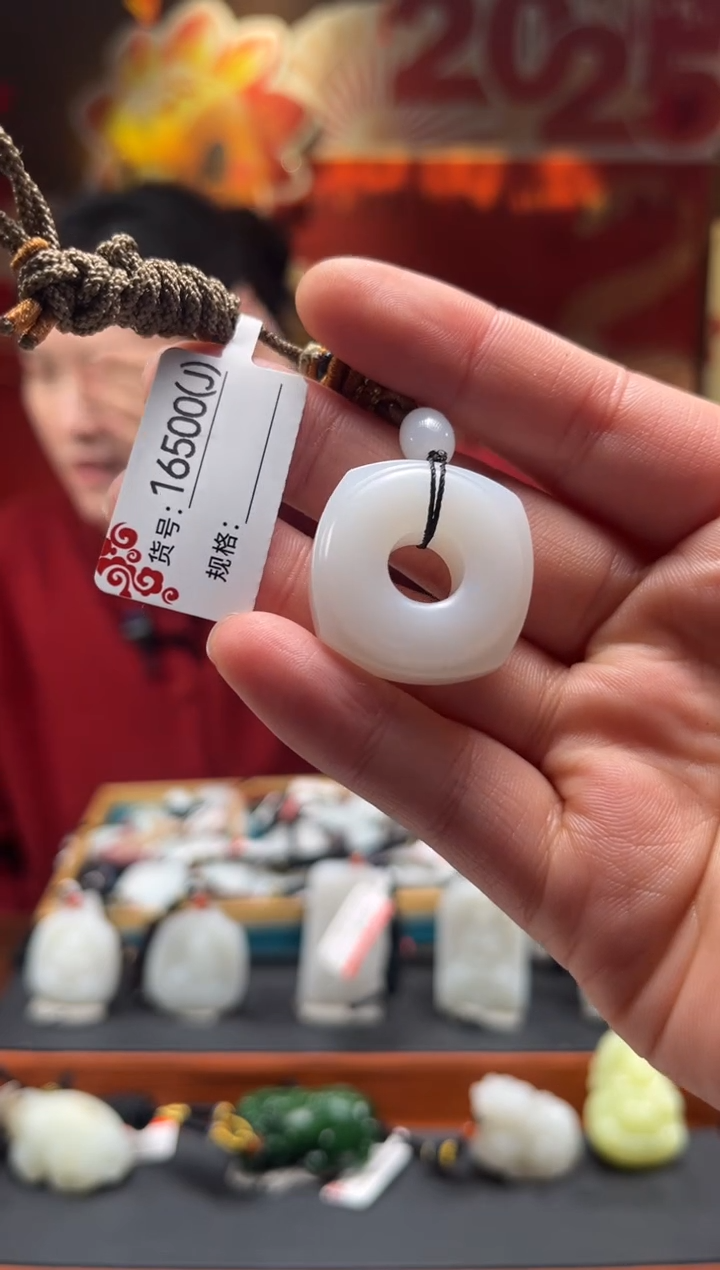 【闪购商品】和田玉吊坠未镶嵌J