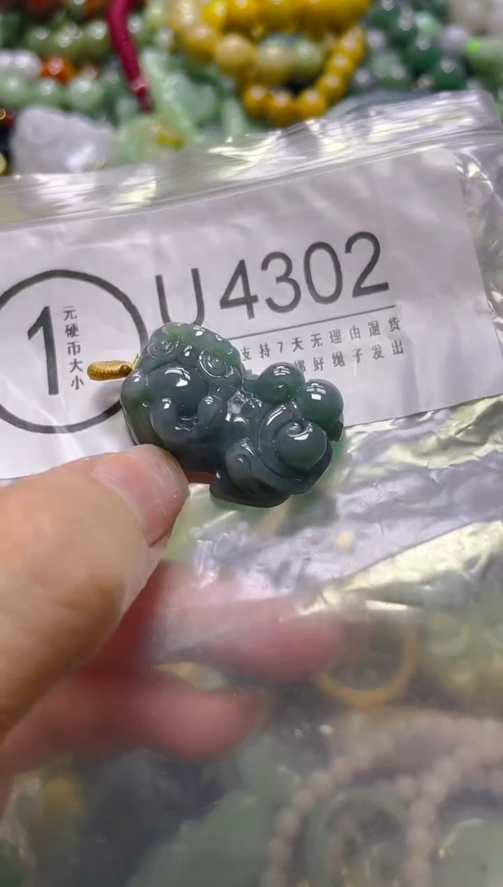 颈饰未镶嵌翡翠/U/翡翠A货，一件也是批发价