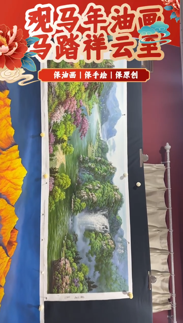 油画【91号】约2.2米丨朝鲜原创纯手绘孤品油画丨顺丰包邮