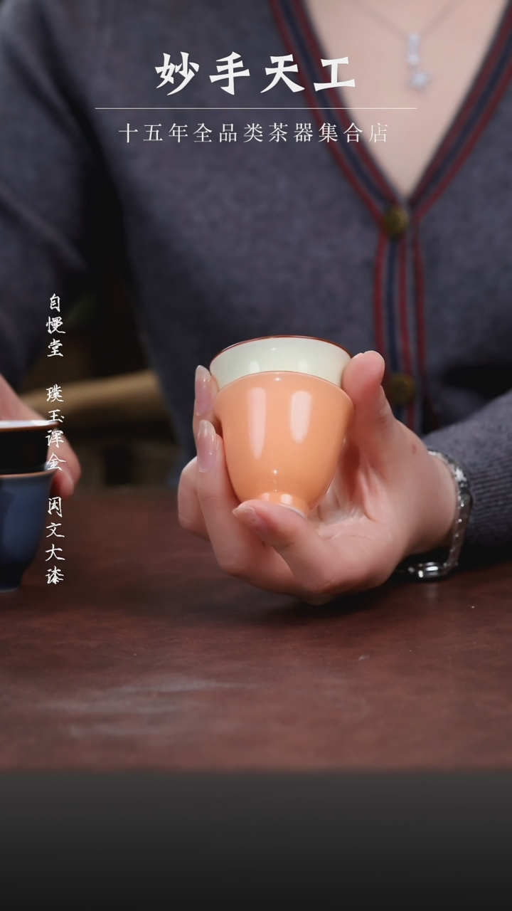 【闪购商品】福利品-糖果主人杯2个