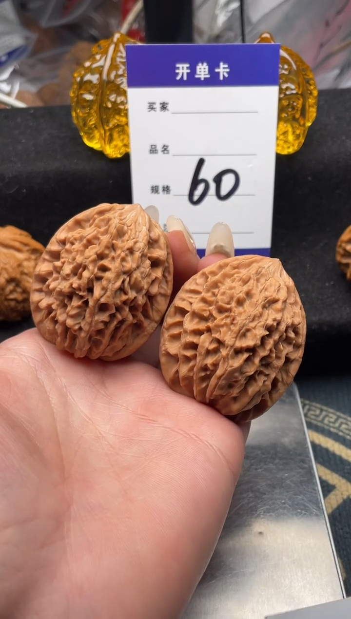【闪购商品】文玩核桃把件060 米老鼠 38