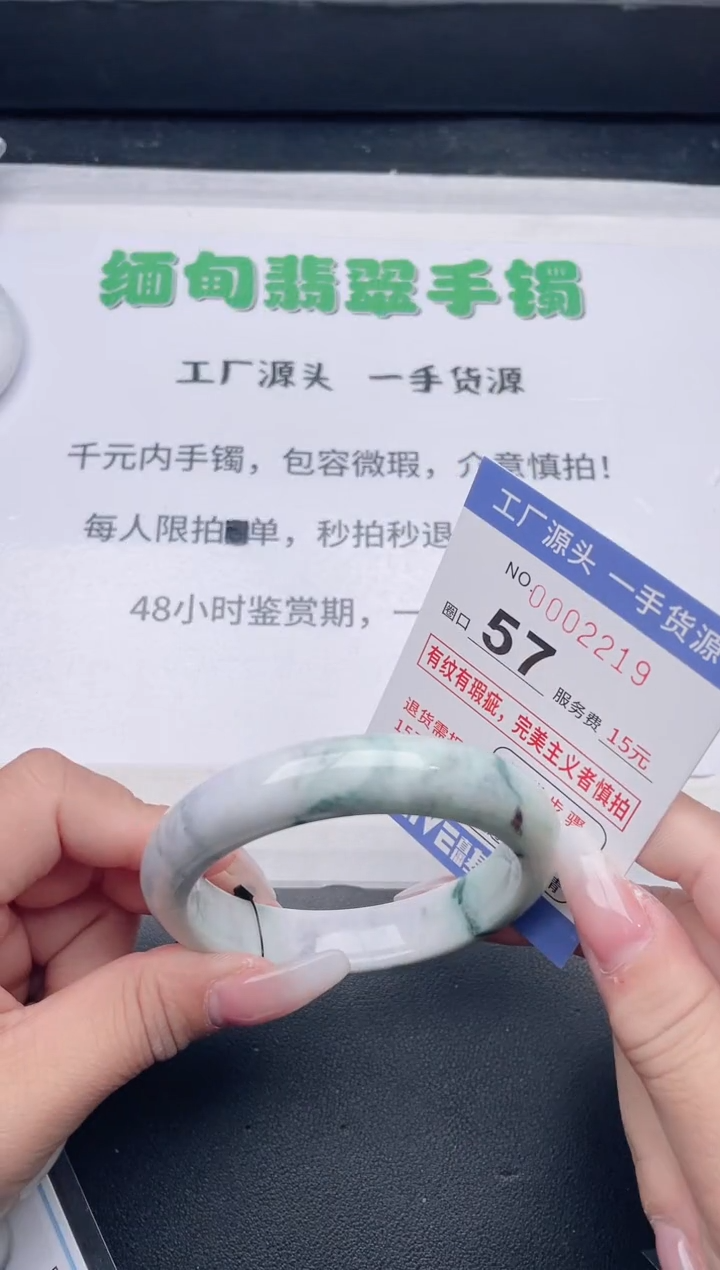 未镶嵌手镯翡翠翡翠手镯未镶嵌