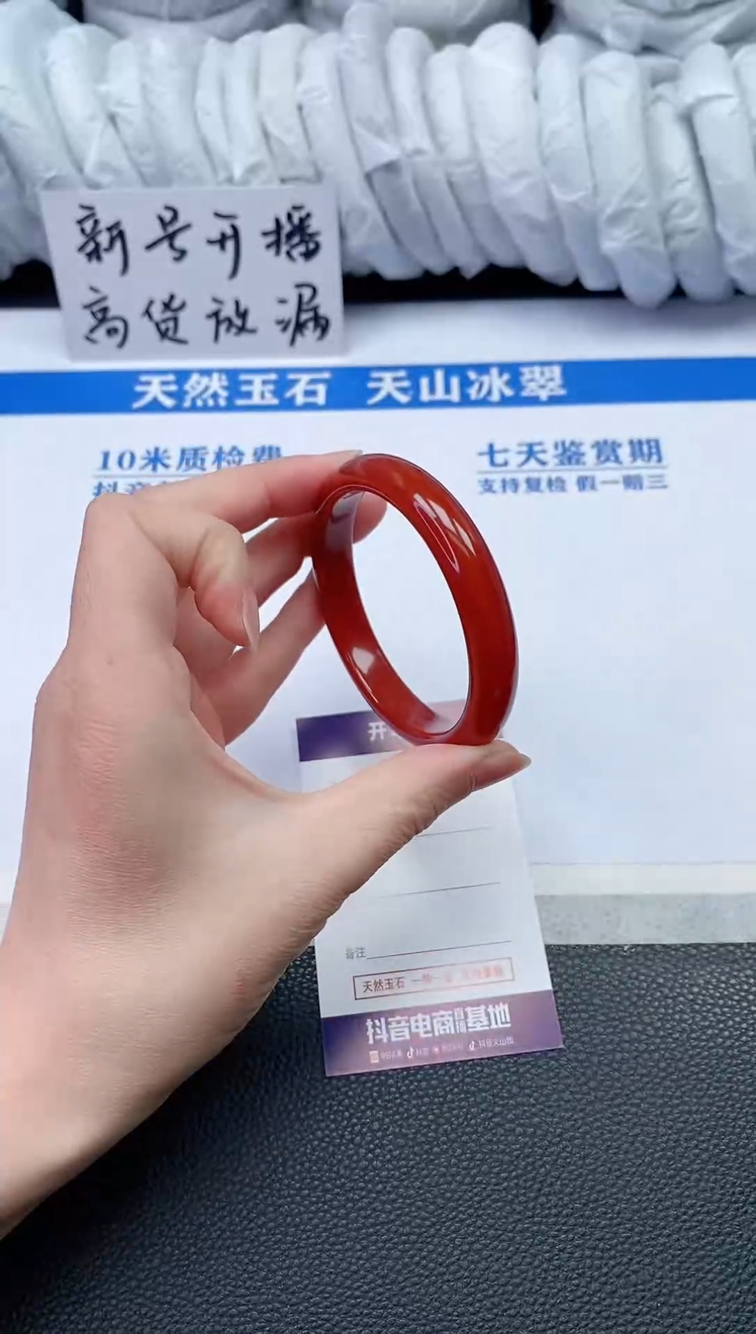 【闪购商品】石英质玉手镯未镶嵌N459