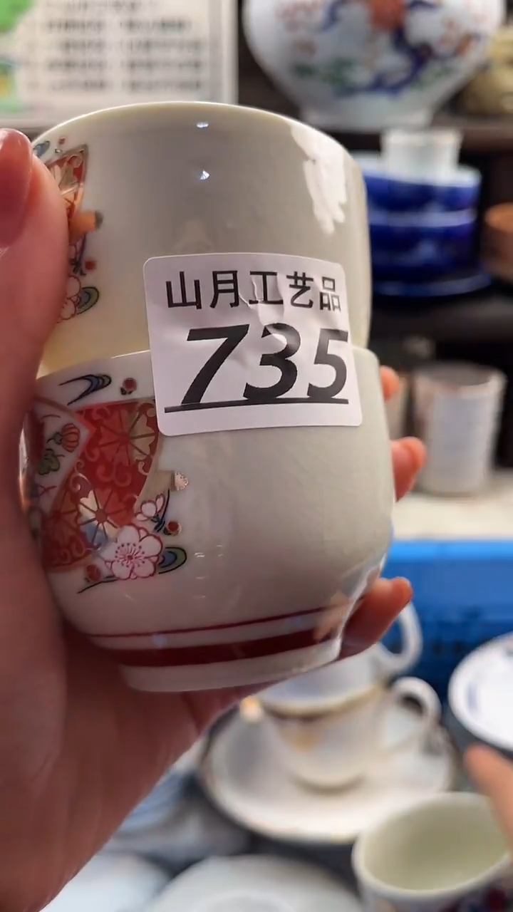 瓷片安****楒735       