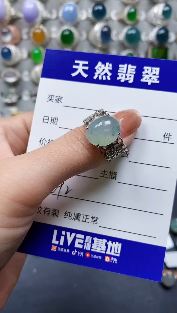【闪购商品】翡翠戒指银S925镶嵌0692