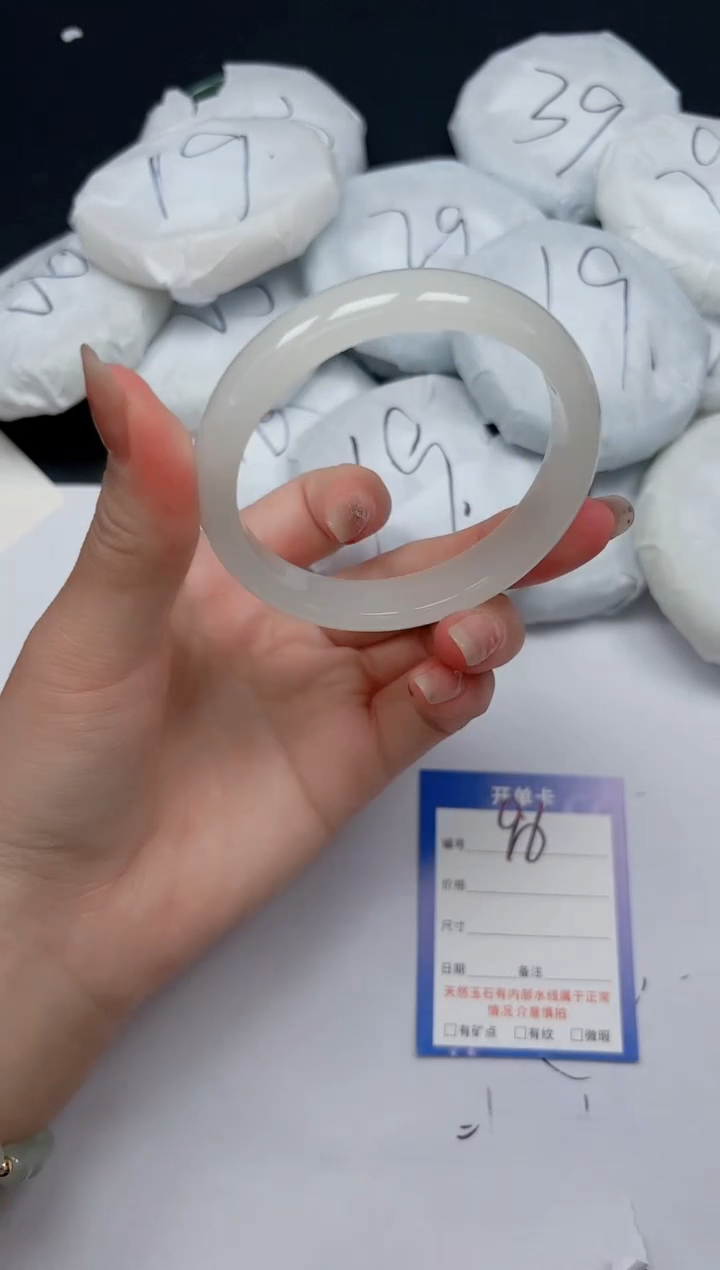 未镶嵌手镯石英质玉96/59.1