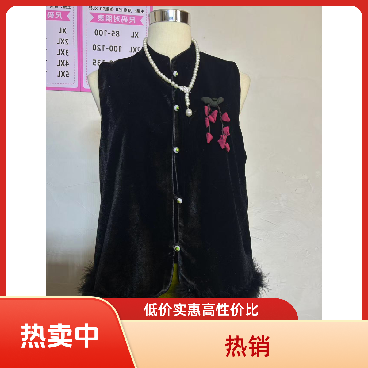 089【柜柜货】2025新款马夹女