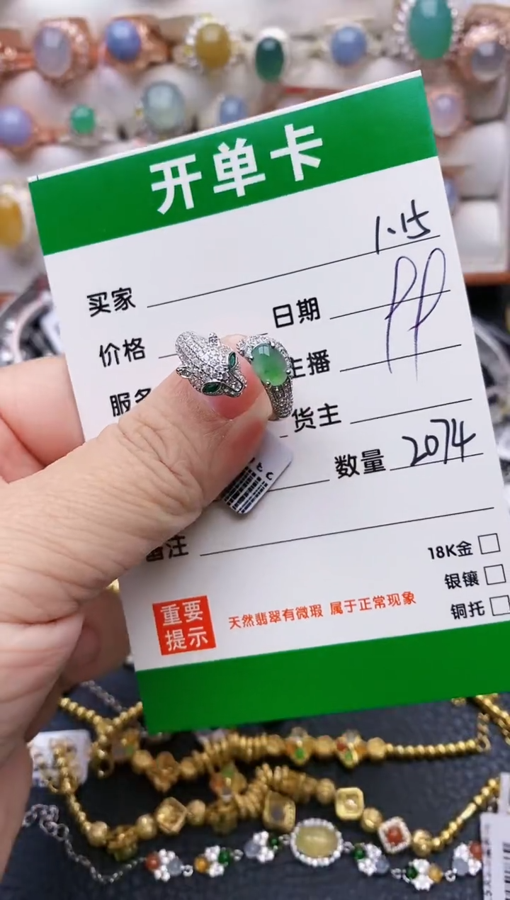 【闪购商品】翡翠戒指银S925镶嵌/2074