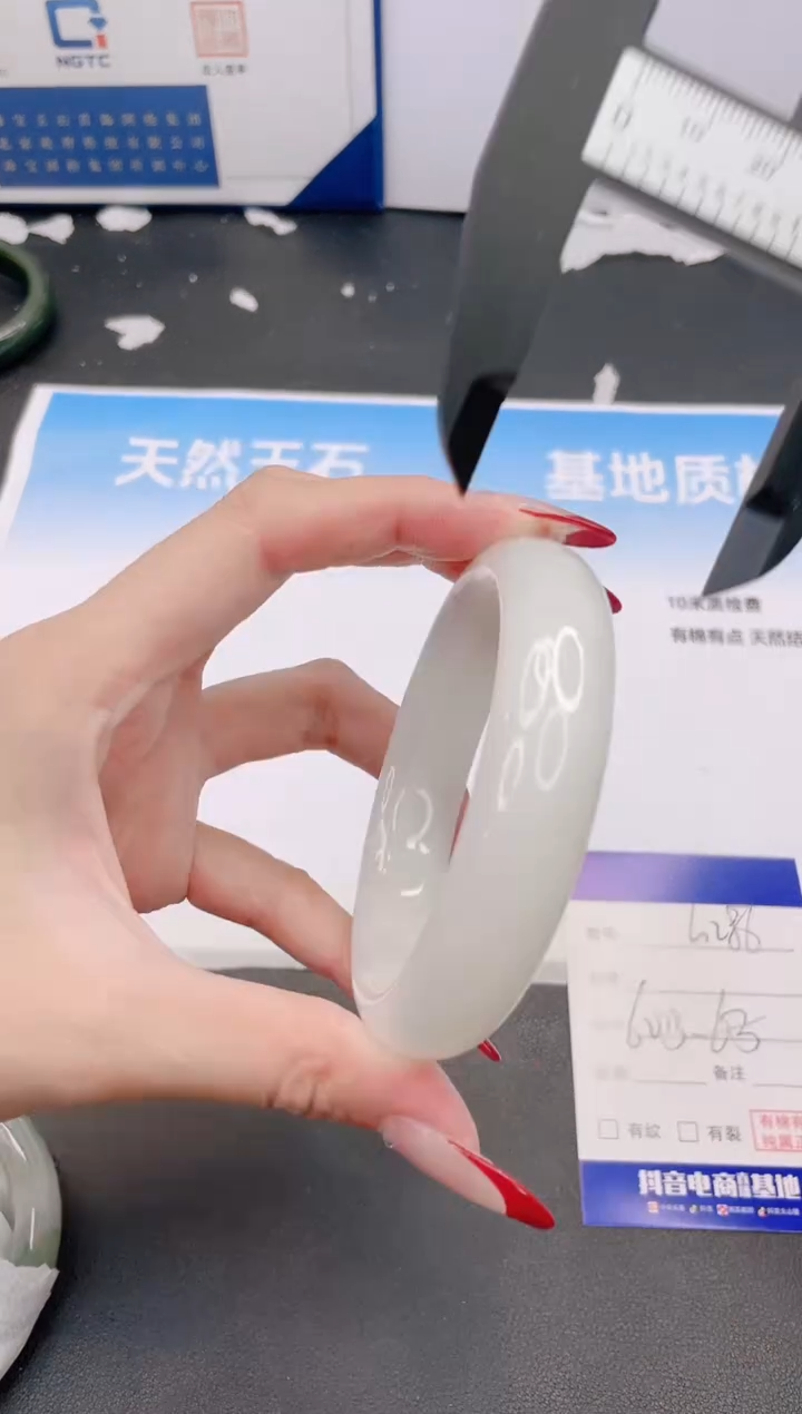 和田玉手镯未镶嵌9G286-60
