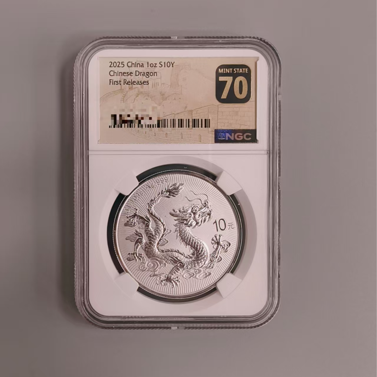 中国龙银币NGC评级70分银质黑金70评级号码随机纪念币