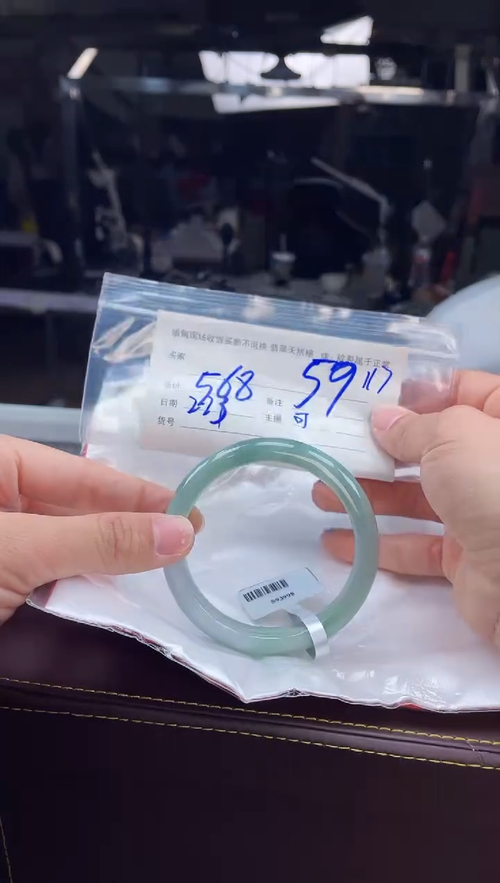 【闪购商品】定制翡翠手镯未镶嵌毛货手镯需精细抛光/59