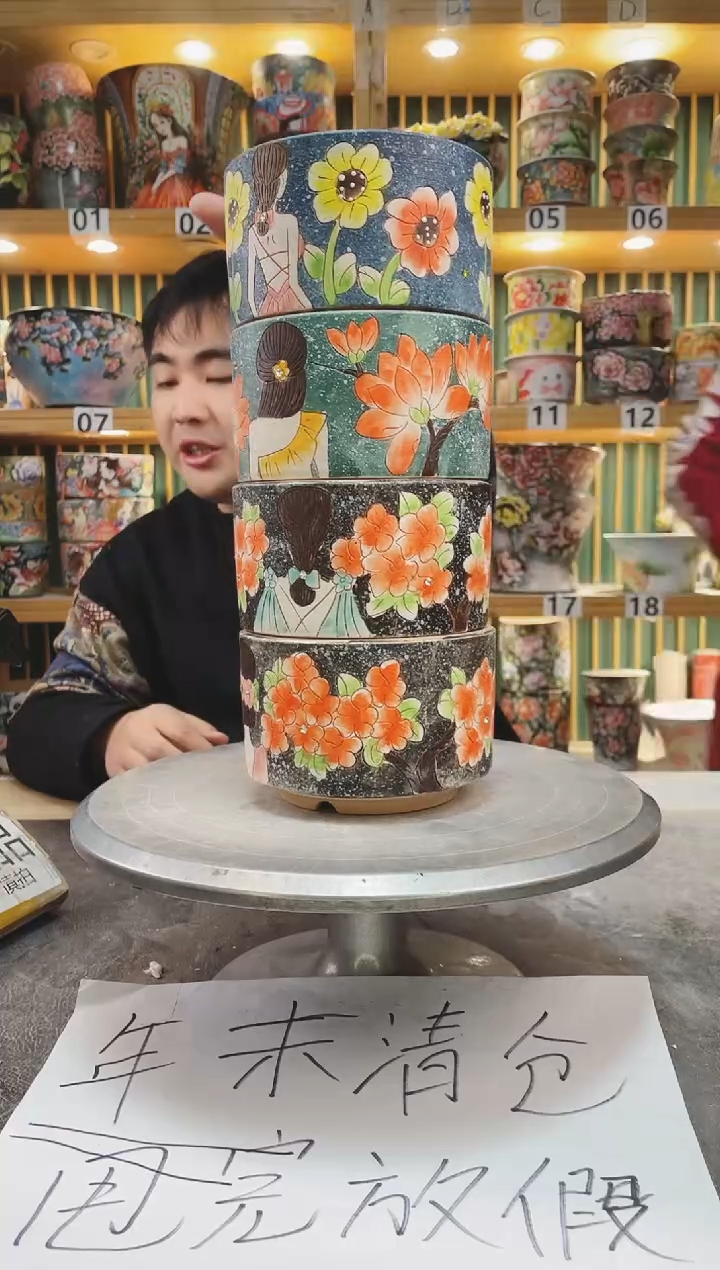 【闪购商品】默认微瑕一物一拍0119-230-4个