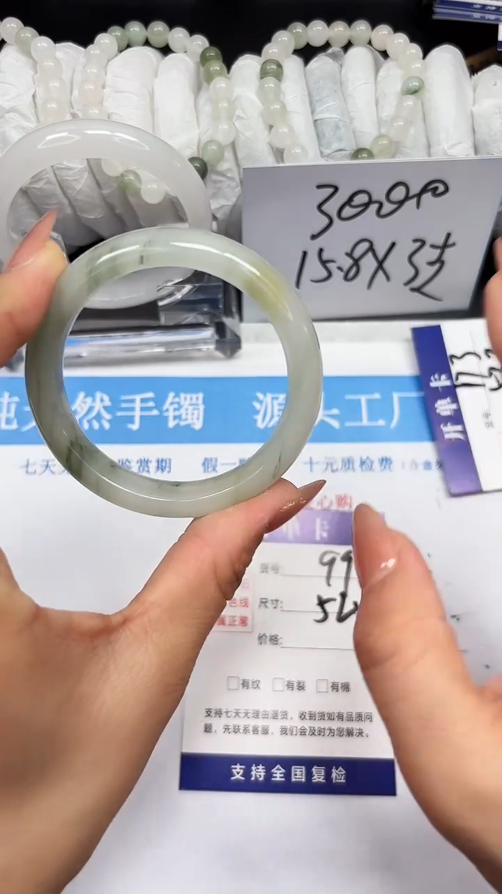 未镶嵌手镯石英质玉A99-51/52/53