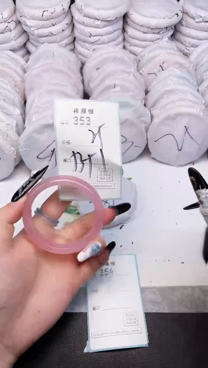 玛瑙/玉髓手镯未镶嵌353