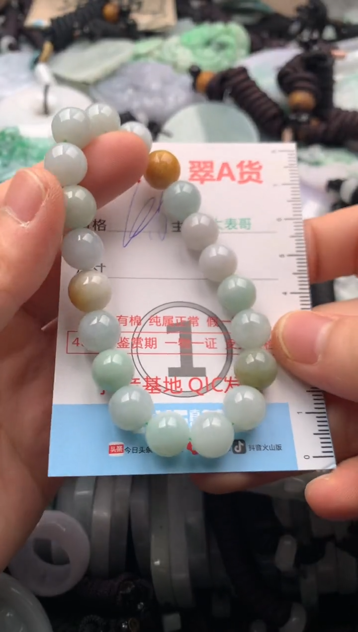 【闪购商品】翡翠吊坠(不含链)未镶嵌1