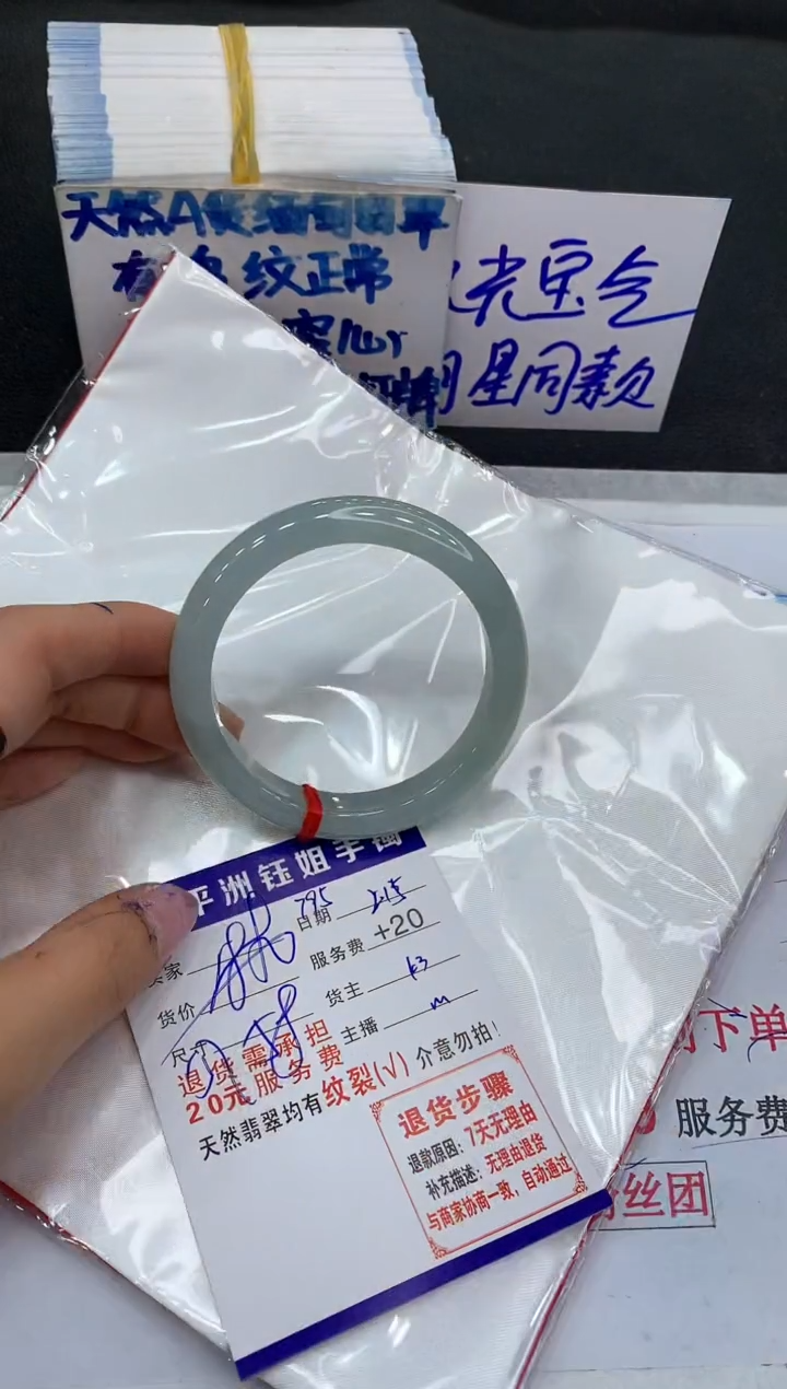 【闪购商品】翡翠手镯未镶嵌111111111111