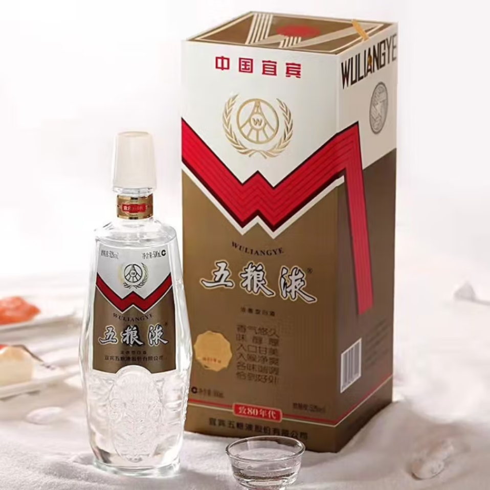 2022年致80年代浓香型白酒52度500ml单瓶装