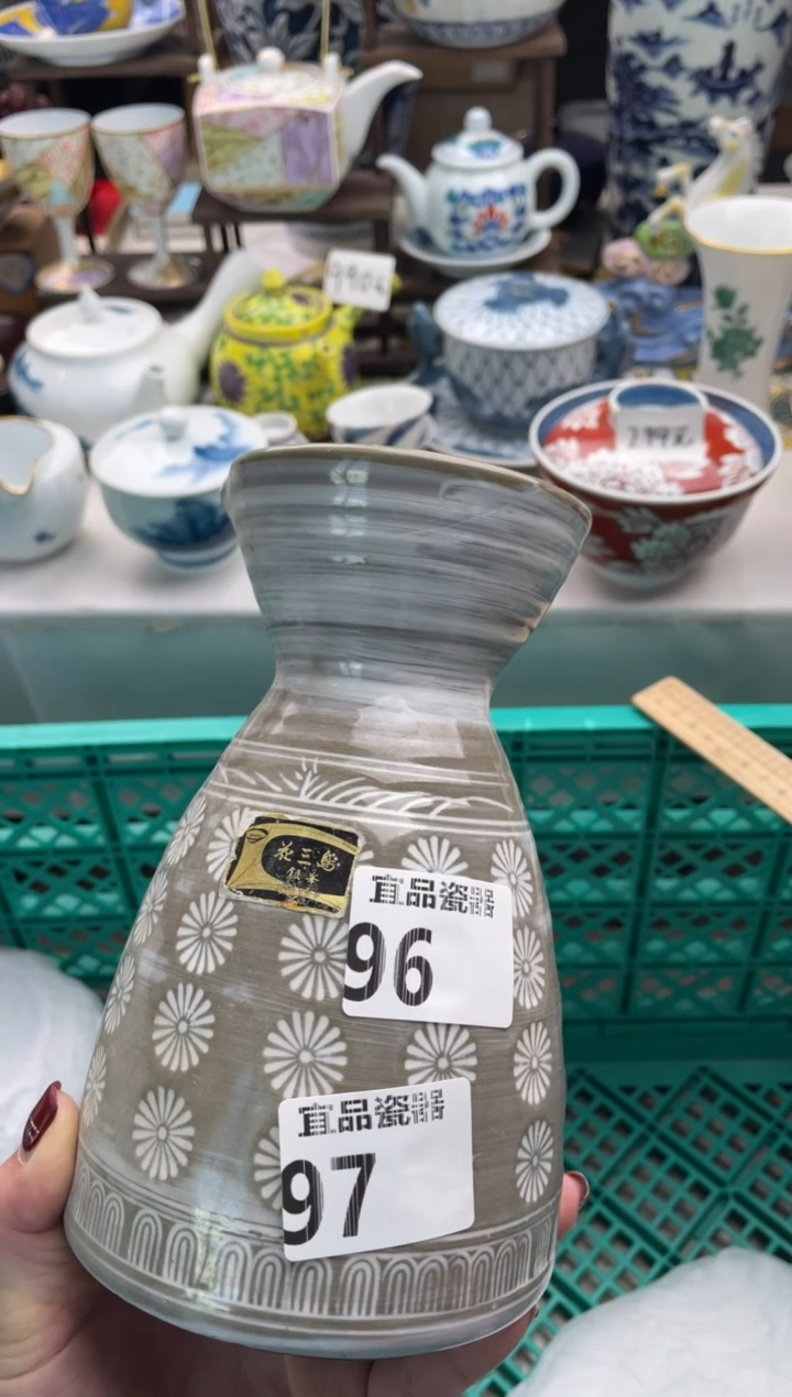【闪购商品】瓷片宜品陶瓷感谢支持