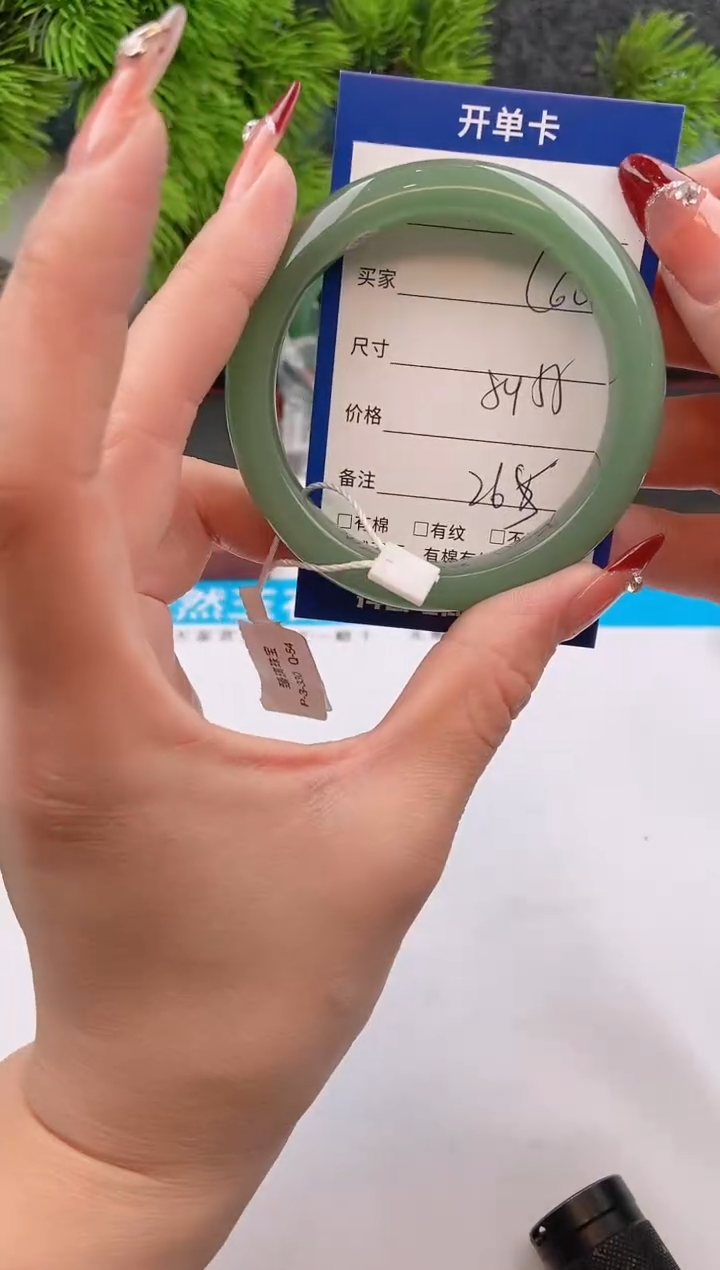 【闪购商品】石英质玉手镯未镶嵌c60东陵玉微色差