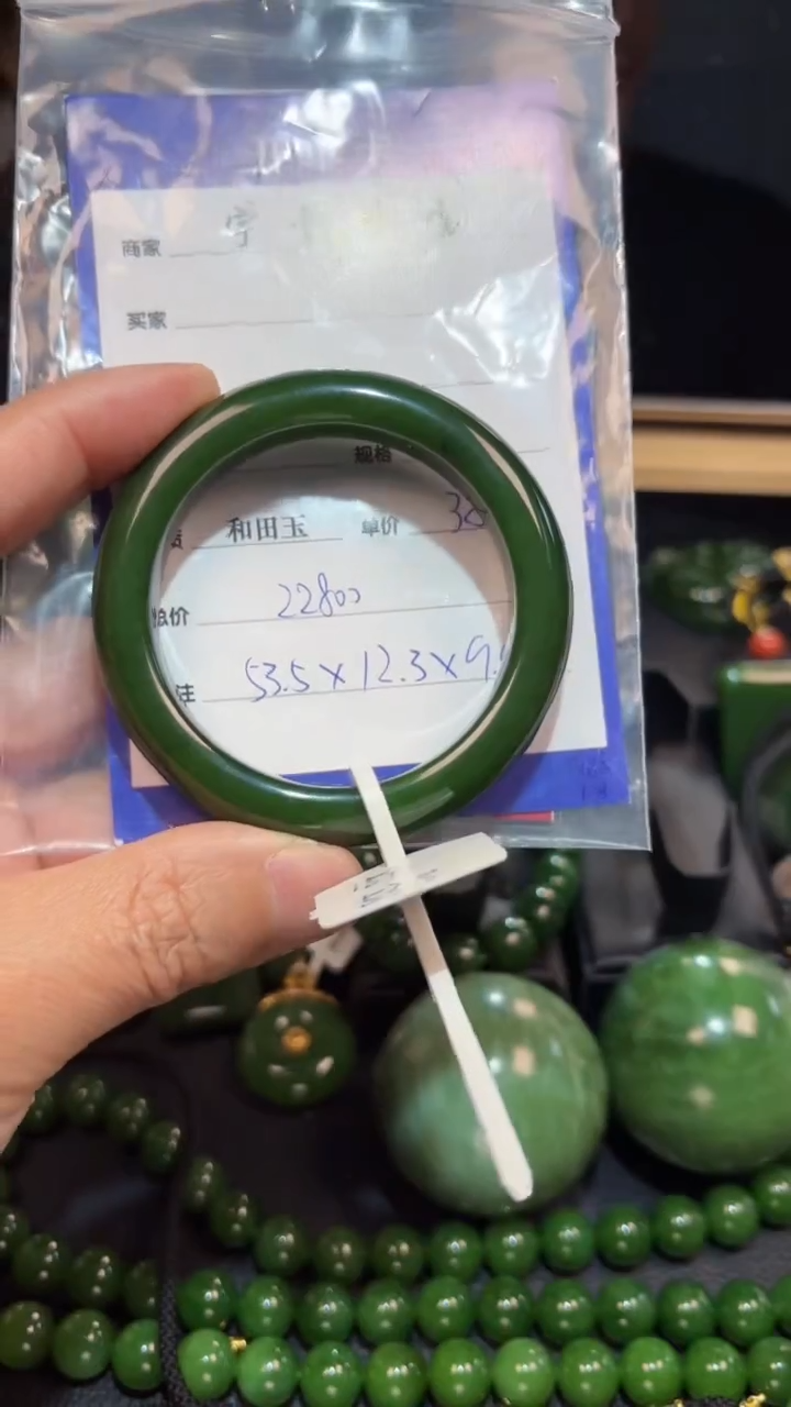 【闪购商品】和田玉（碧玉）手镯未镶嵌1