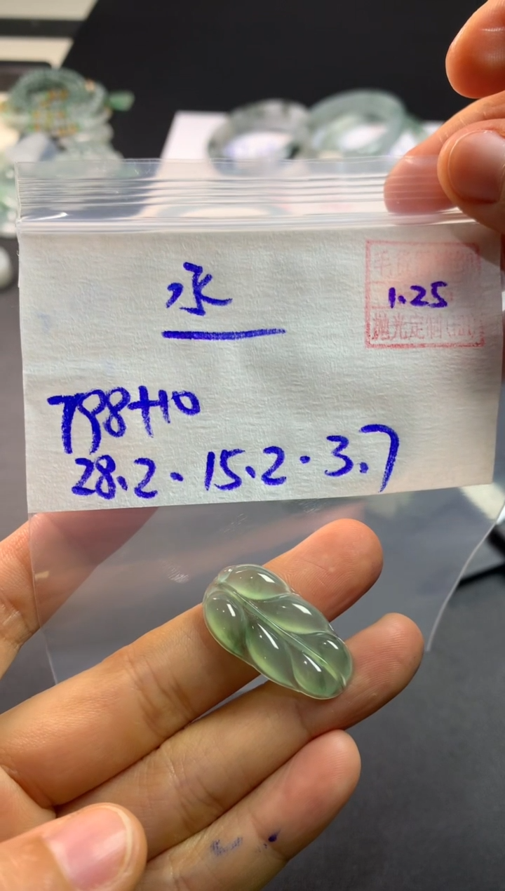 【闪购商品】定制翡翠未镶嵌丞堡品