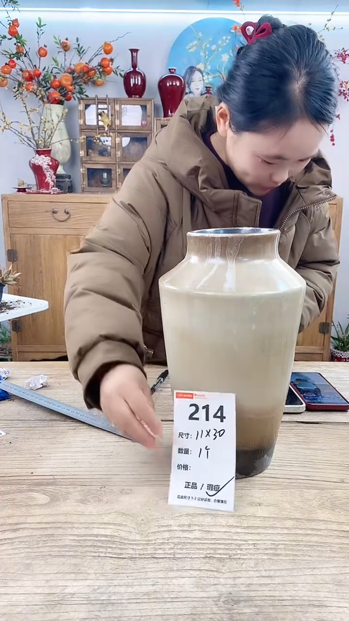 【闪购商品】红陶214