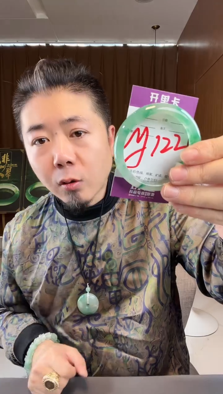 【闪购商品】石英质玉手镯未镶嵌非洲翠