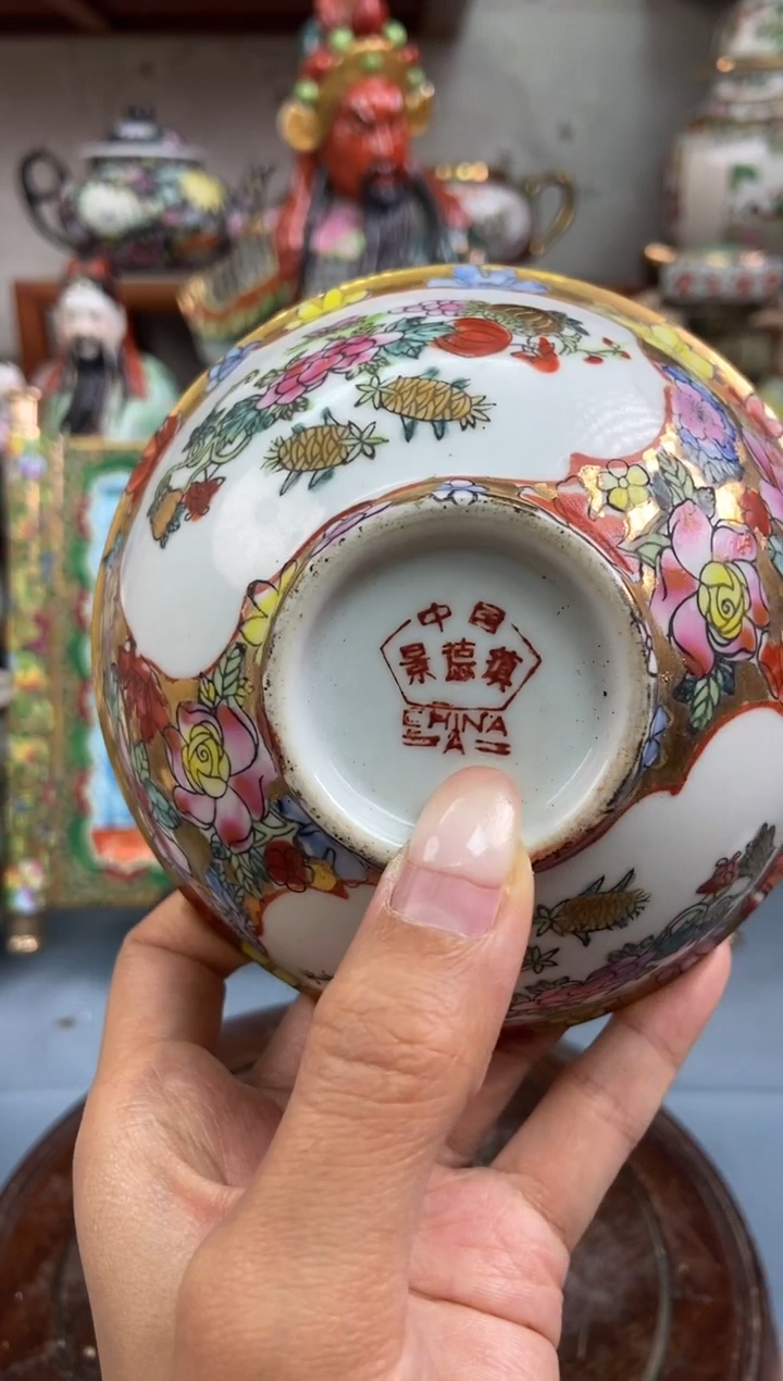 瓷片微瑕慎拍景德镇窑老厂瓷器单件