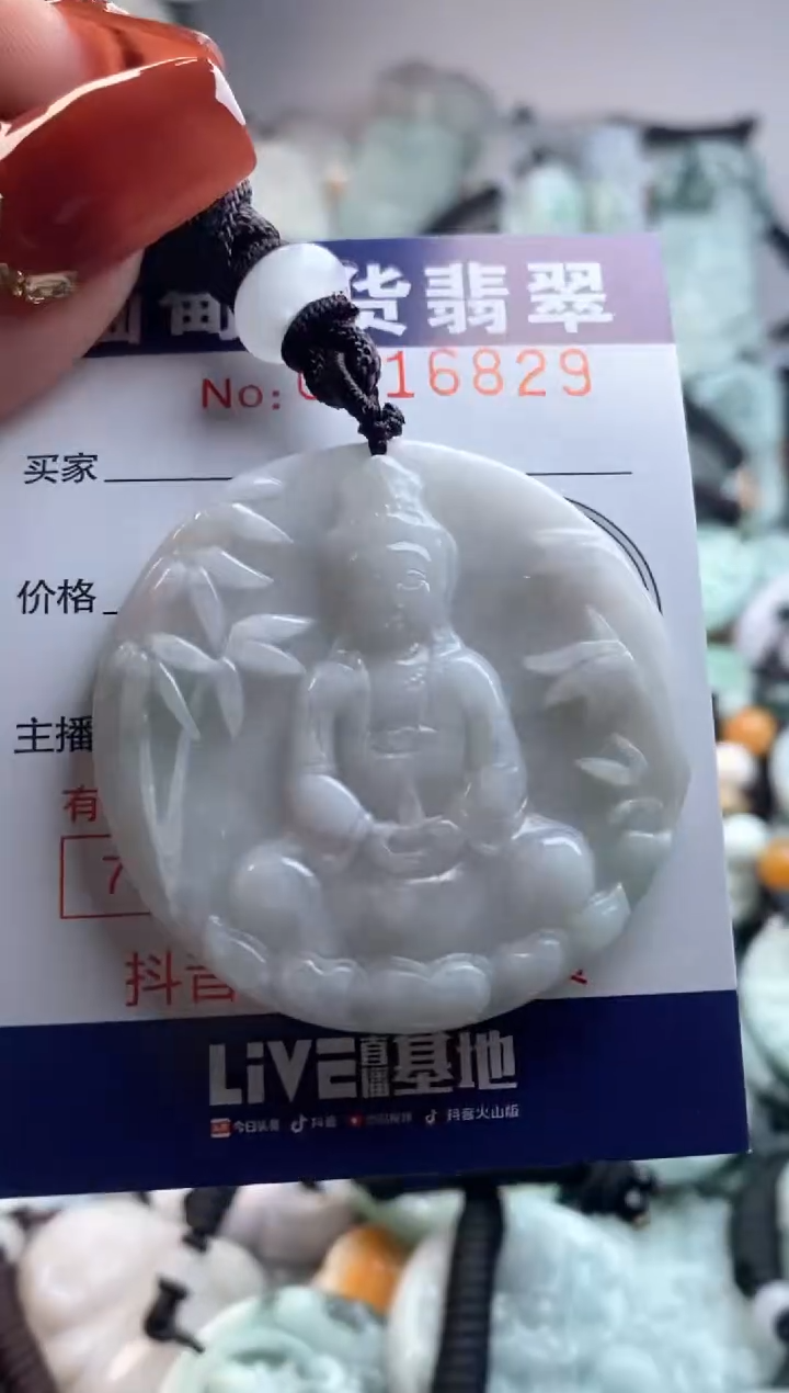【闪购商品】翡翠吊坠(不含链)未镶嵌1