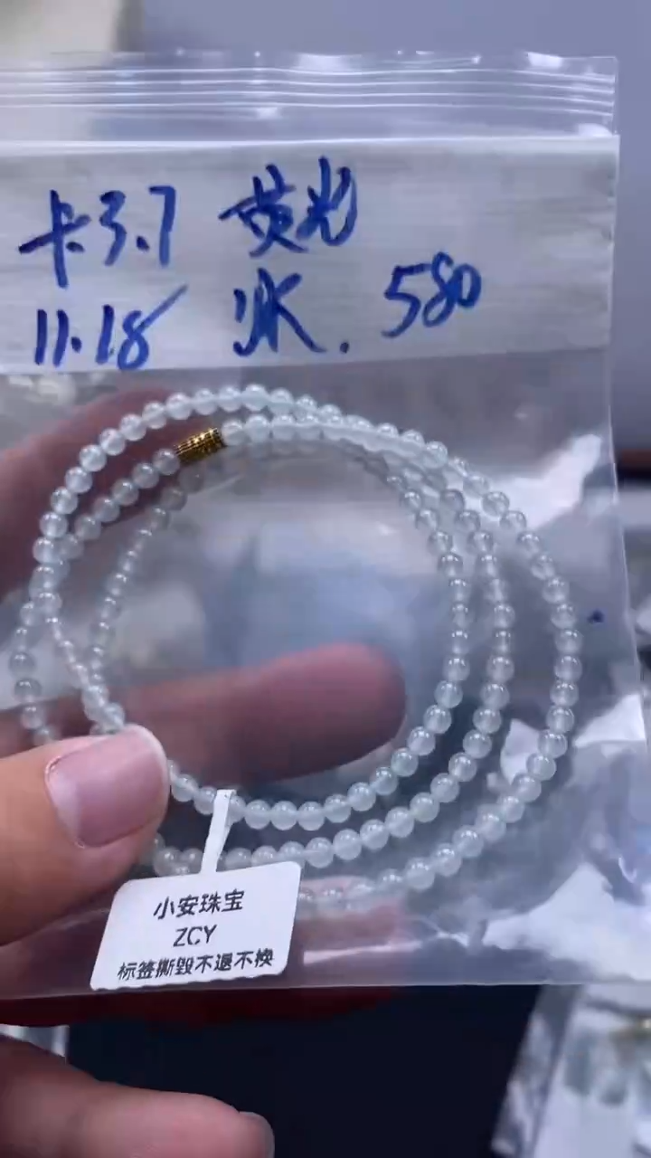 未镶嵌定制翡翠天然缅甸翡翠