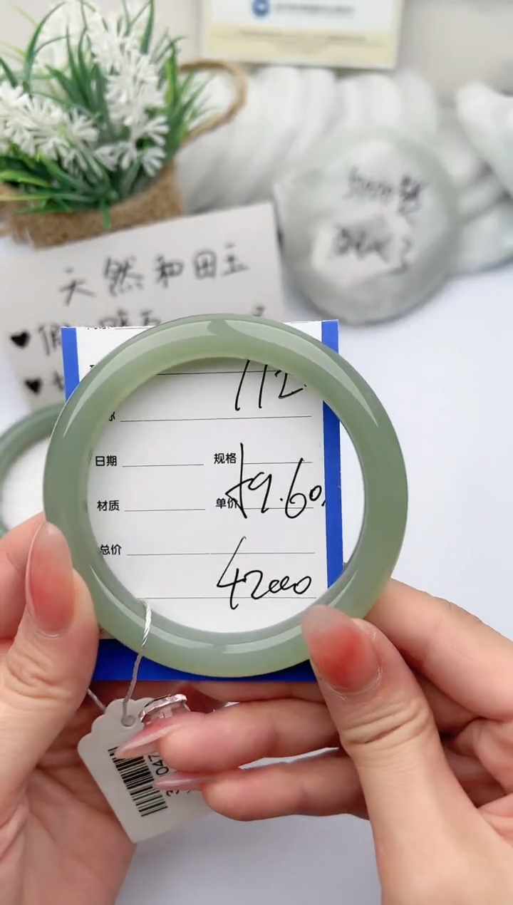 【闪购商品】和田玉手镯未镶嵌柯沛112