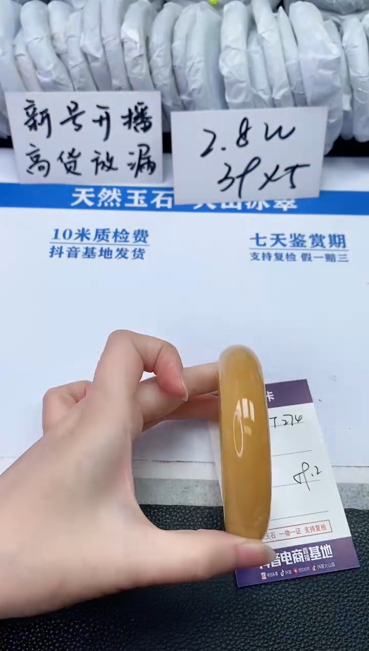 【闪购商品】石英质玉手镯未镶嵌T274