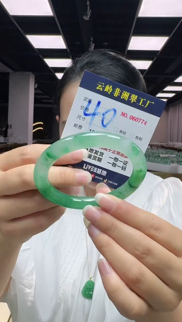 未镶嵌手镯石英质玉口径61.5-10.01