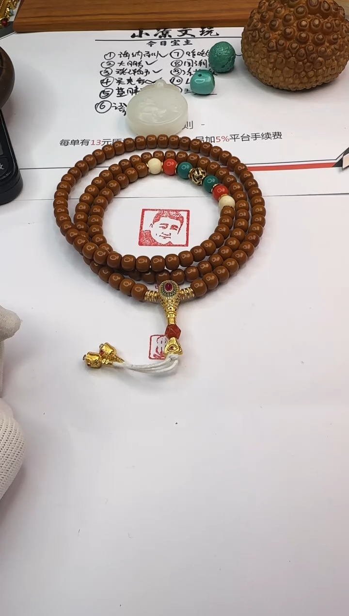 【闪购商品】橄榄核手串未镶嵌橄榄核 手串