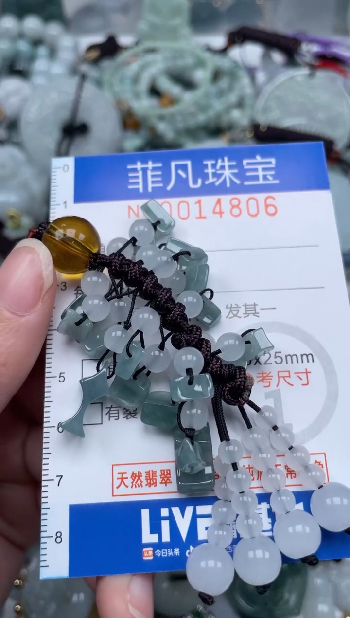 颈饰未镶嵌翡翠14806